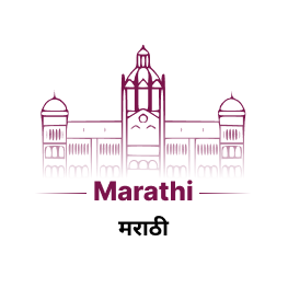 Marathi